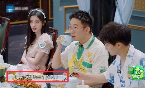 娱乐吃瓜姐范丞丞,娱乐吃瓜界的“姐范儿”新宠